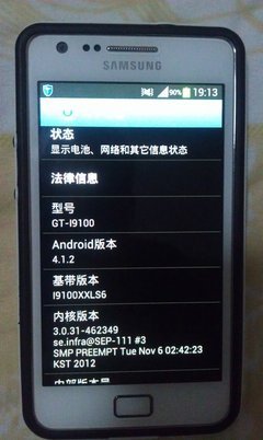 三星i9100白色經(jīng)典機(jī)型，低價(jià)轉(zhuǎn)讓，北侖大碶同城交易