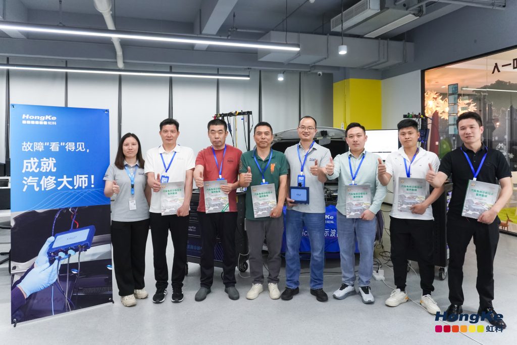 虹科Pico示波器診斷體驗交流活動合影