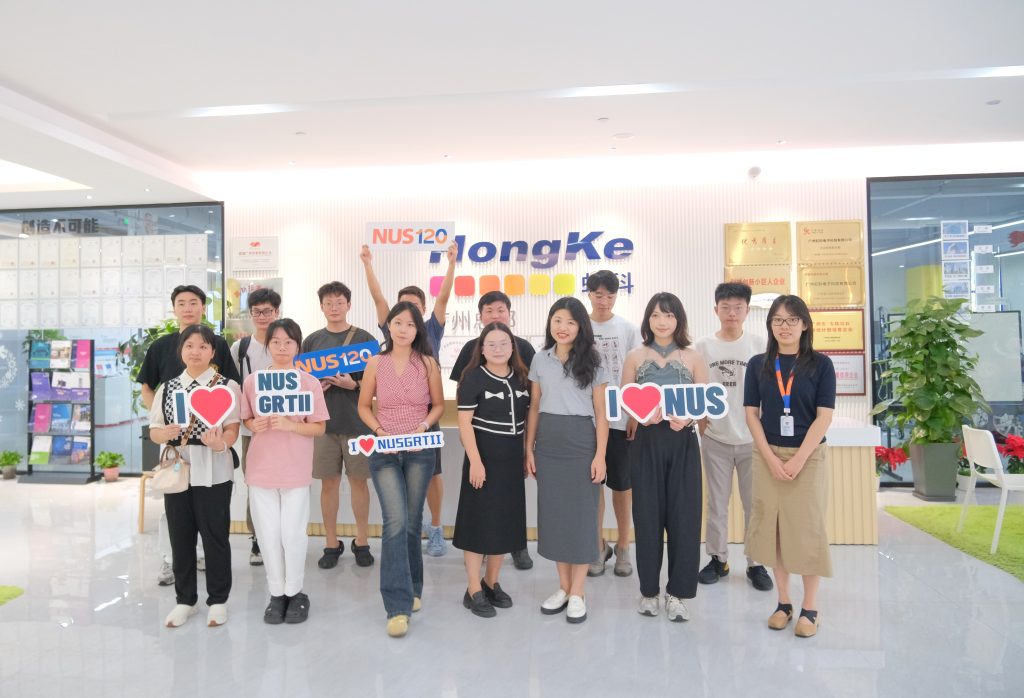 新加坡國立大學廣州創新研究院碩士獎學金得主一行走進虹科-合影