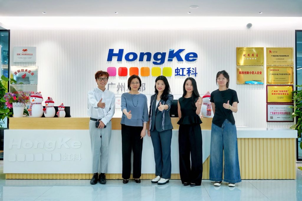 虹科動態 | 與香港投資推廣署共話發展：以人才為基，借政策東風