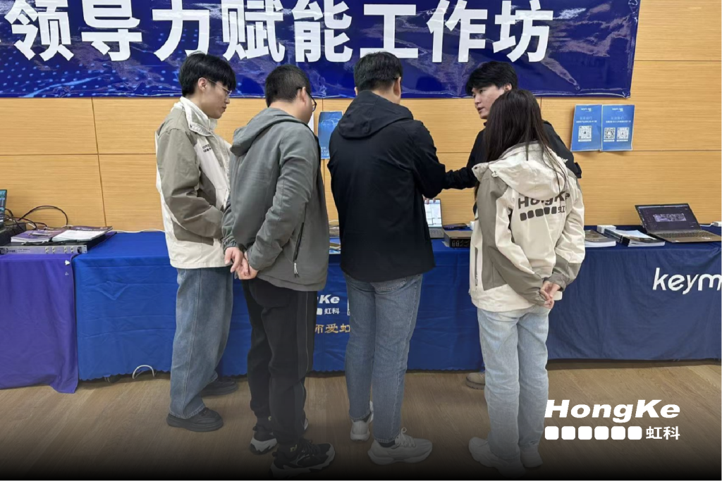 虹科X長城汽車技術交流日現場