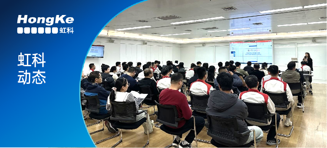 虹科×長城汽車技術交流