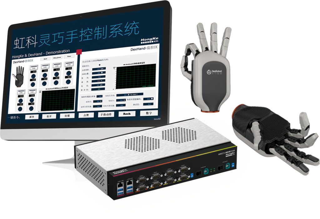 虹科靈巧手控制系統(tǒng)
