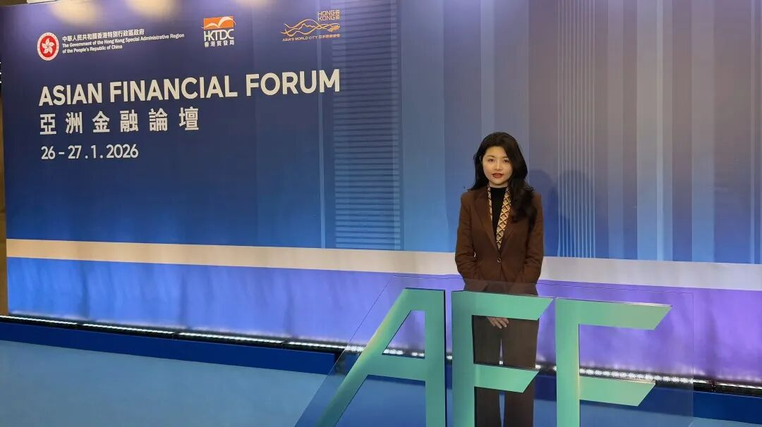 虹科CEO陳秋苑受香港貿(mào)易發(fā)展局邀請出席第十九屆亞洲金融論壇